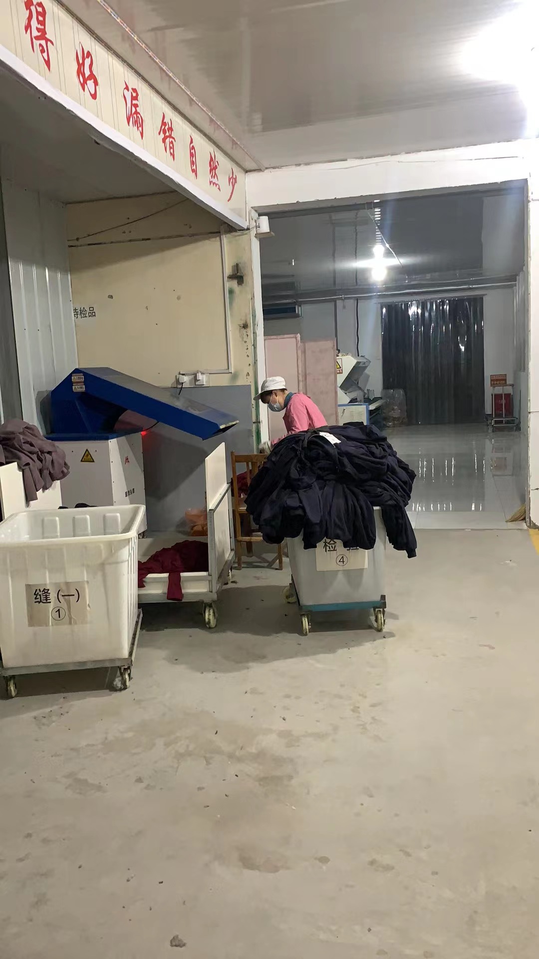 10.29做好每道工序