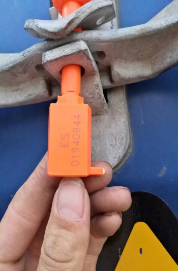 出货